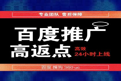 百度竞价价格策略：成功企业的经验分享
