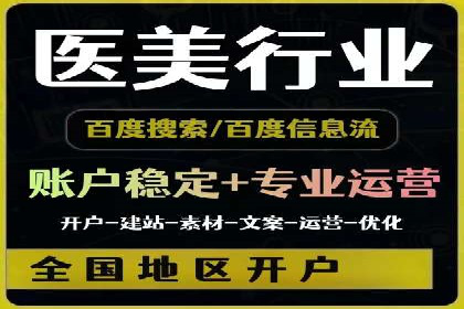 创新广告策略：专业SEM托管的典型案例研究